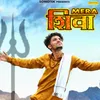 About Mera Shiva Song
